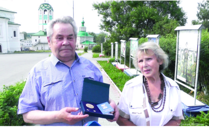 Супруги Поповы из Соликамска награждены медалью «За любовь и верность»